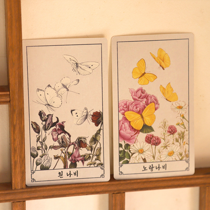 Joseon oracle card