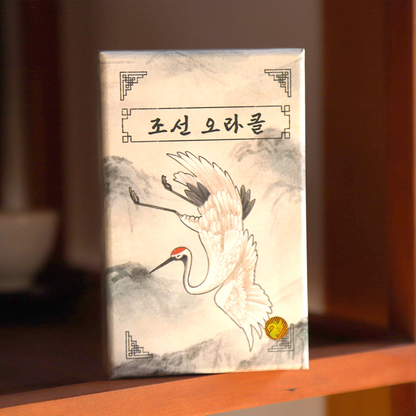 Joseon oracle card