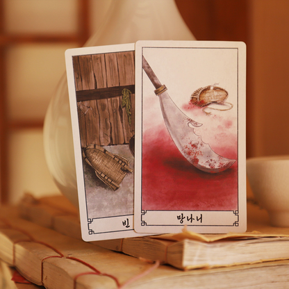 Joseon oracle card