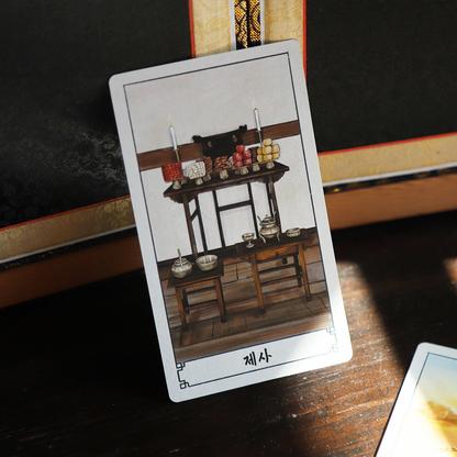 Joseon oracle card