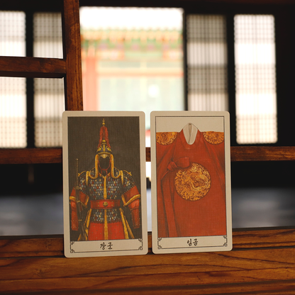 Joseon oracle card