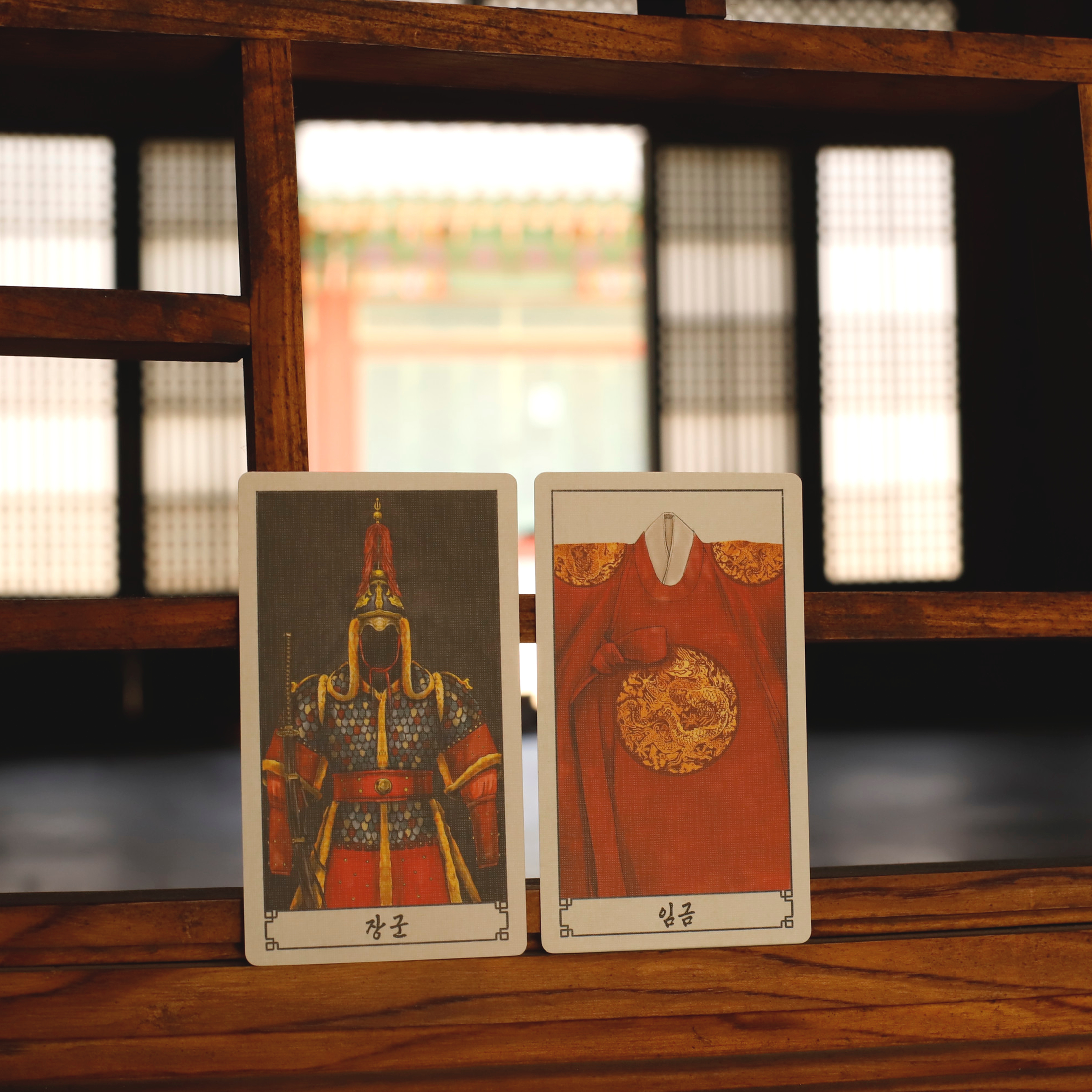 Joseon oracle card